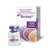 Ботулотоксин Ботокс (Botox) 100 ед