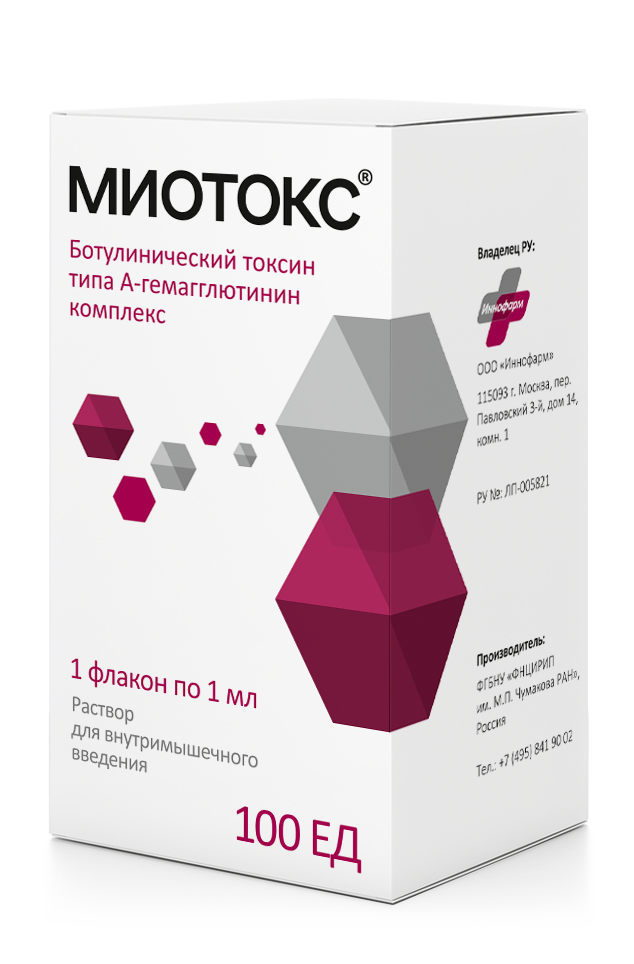 флакон (2).png флакон (2).png