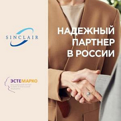 Sinclair Pharma — теперь в России!